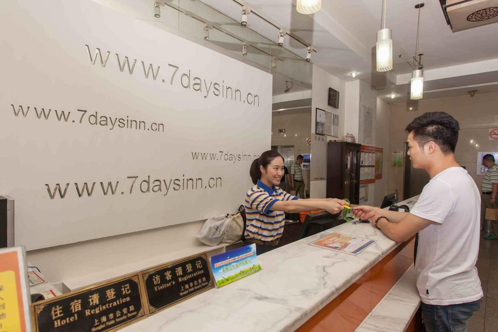 7Days Inn Shantou Municipal Government מראה חיצוני תמונה